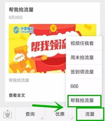 @所有人，1元1G就问你要不要 (2).jpg