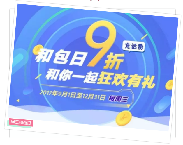 资阳移动
