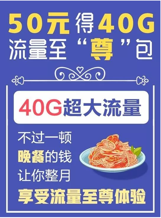 武汉移动