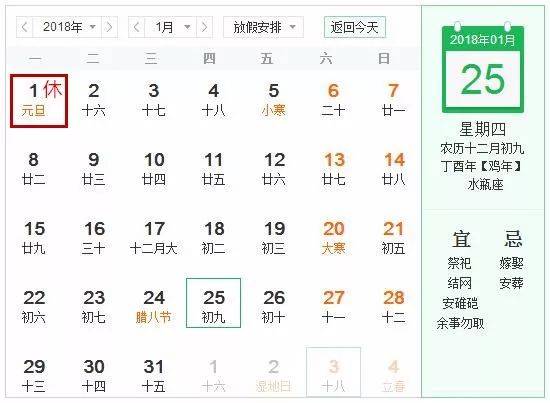 洛阳吃货的世界