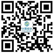 东莞移动