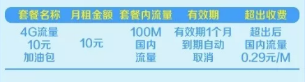 移动