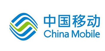 移动