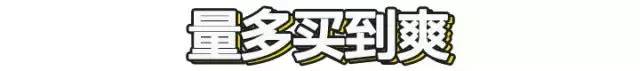 白山移动