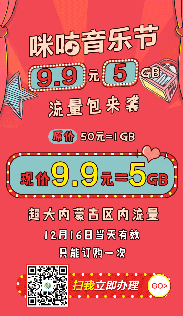 赤峰移动