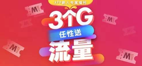 东莞移动