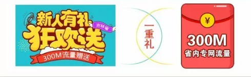 移动