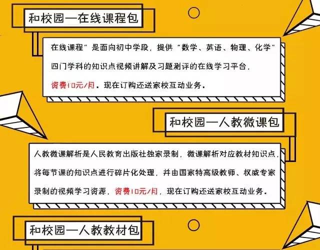 乌海移动营业