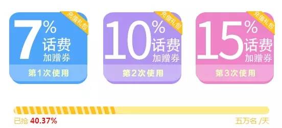 白山移动