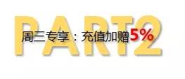 白山移动