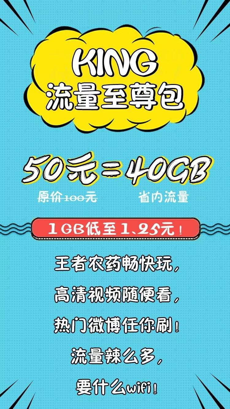 恩施移动