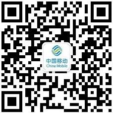南阳移动.jpg