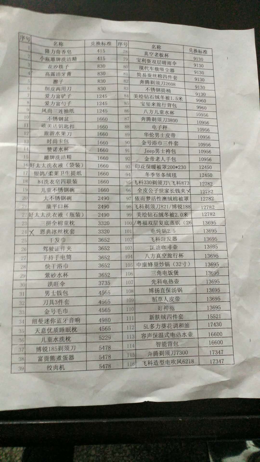 123.jpg