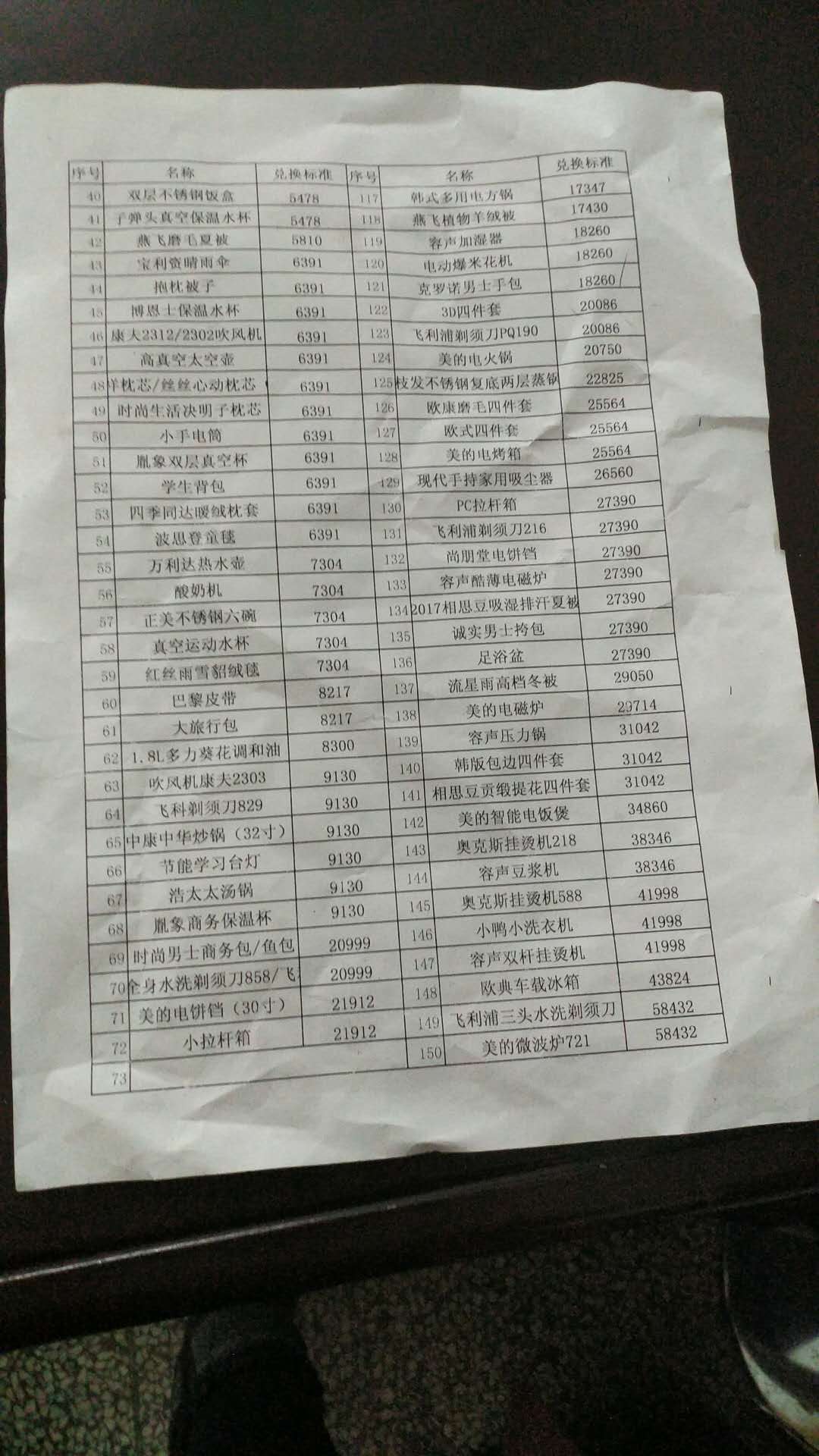 456.jpg