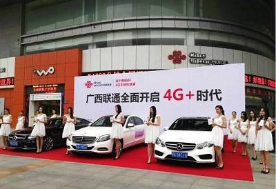 联通手机号码