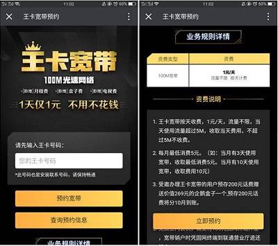 卖号网