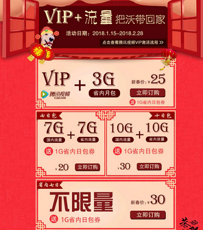 河南靓号