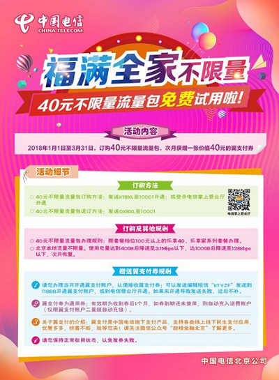 宝号网