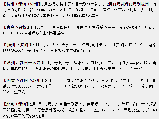 微信截图_20180123205657.png