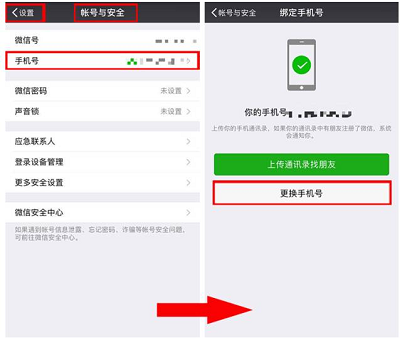 手机选号网
