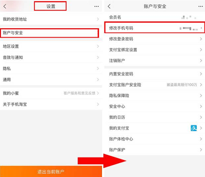 手机选号网