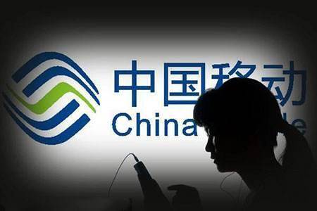 移动