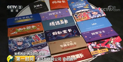 选号网