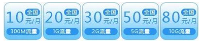 襄阳吉祥号