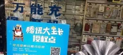 南阳联通大王卡