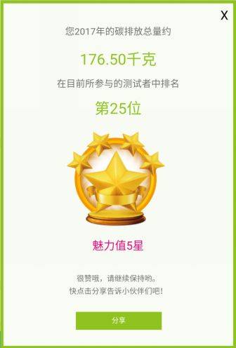 长春移动
