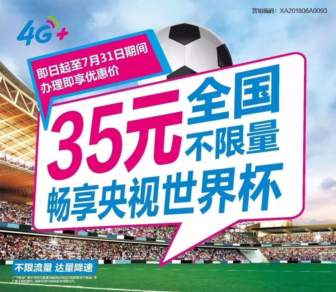 汉中移动.webp.jpg