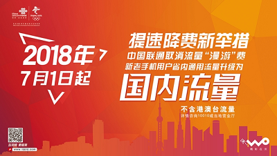 好号码