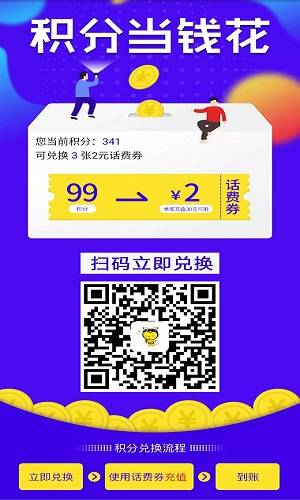 菏泽移动１.webp.jpg