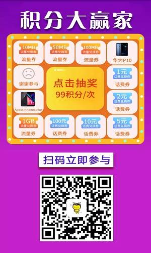 菏泽移动２.webp.jpg
