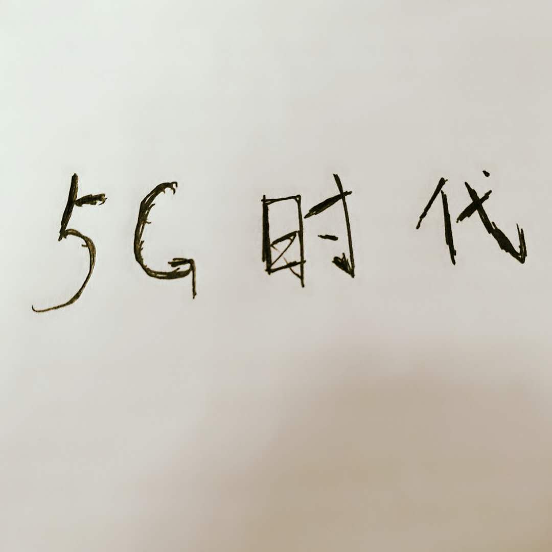 5G