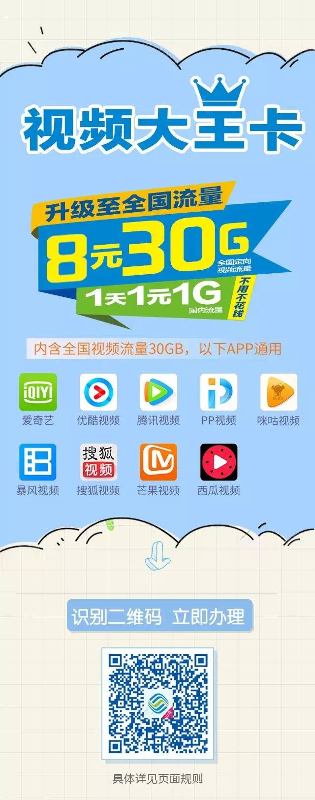 菏泽移动.webp.jpg