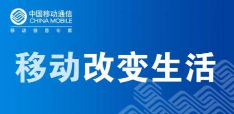 南阳移动139老号段.jpg