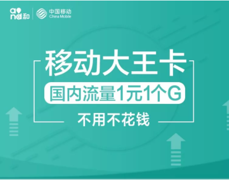 湘潭移动