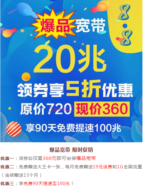 襄阳电信靓号