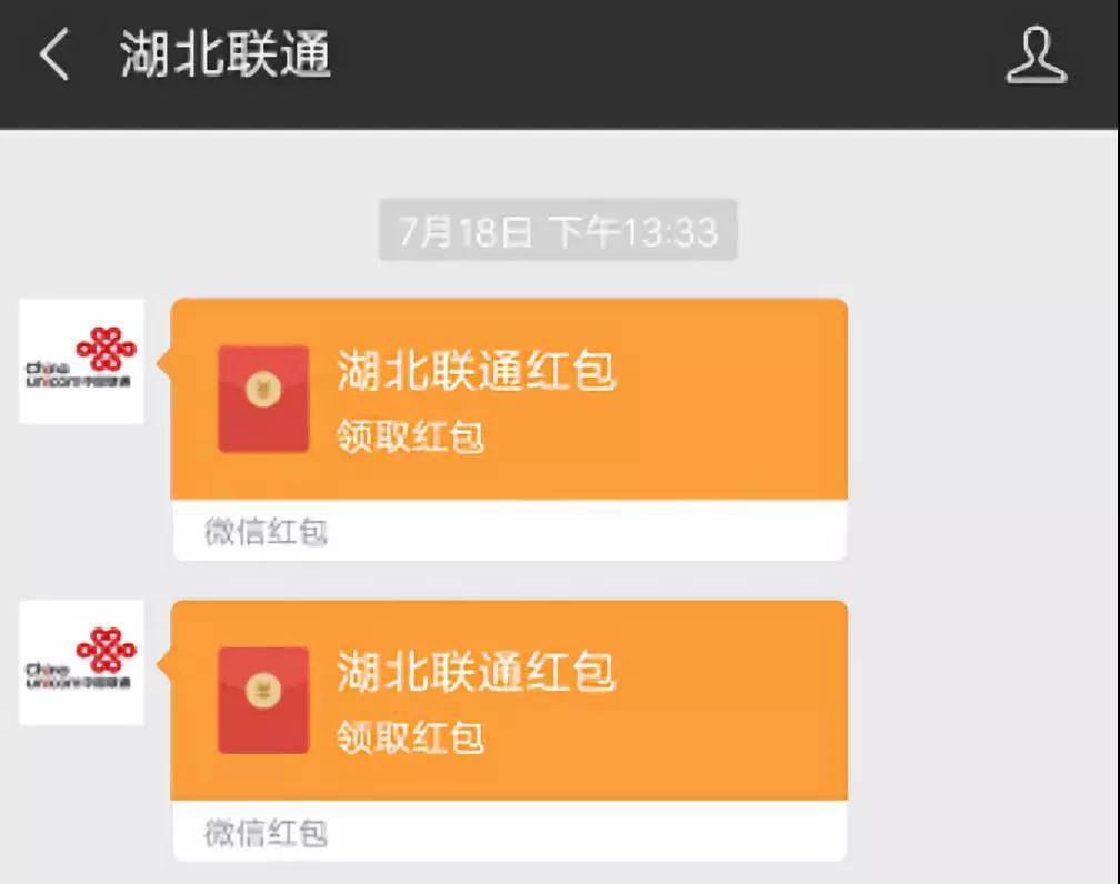 襄阳联通靓号