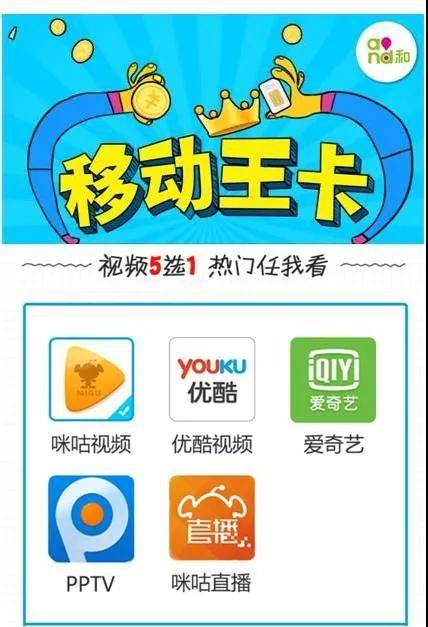 襄阳移动靓号