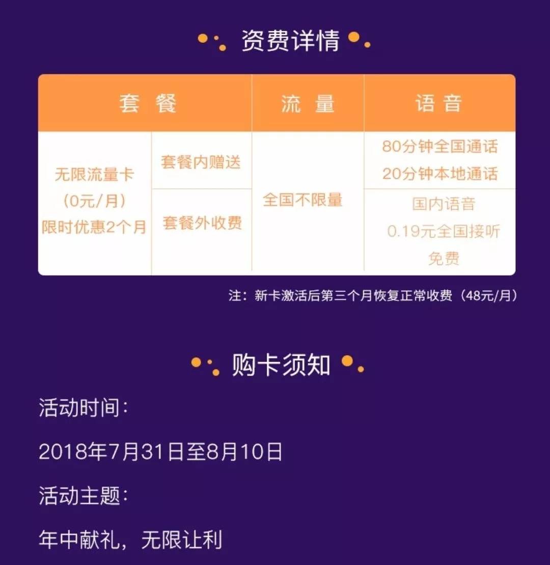 资阳移动