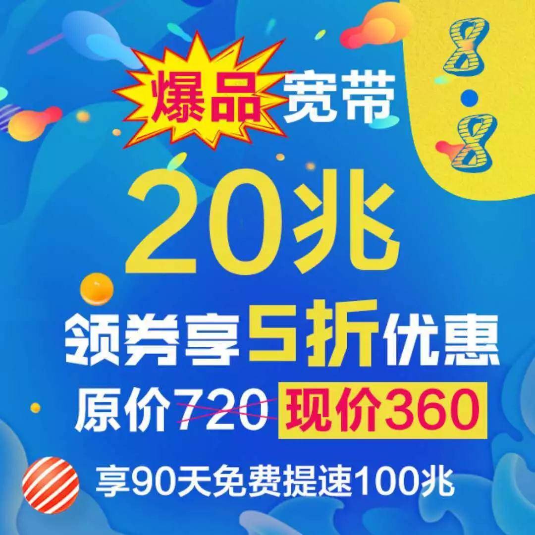 襄阳手机靓号