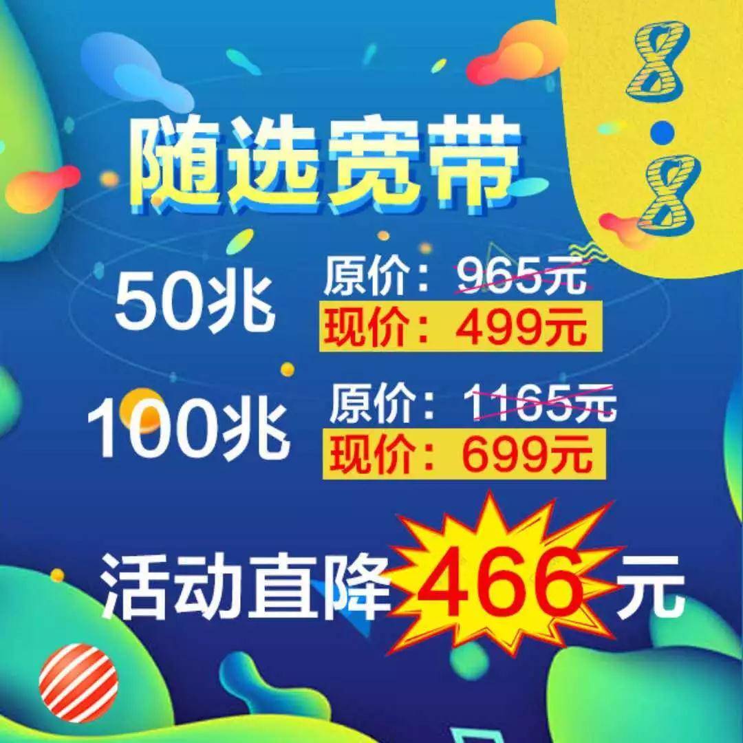 襄阳电信手机靓号