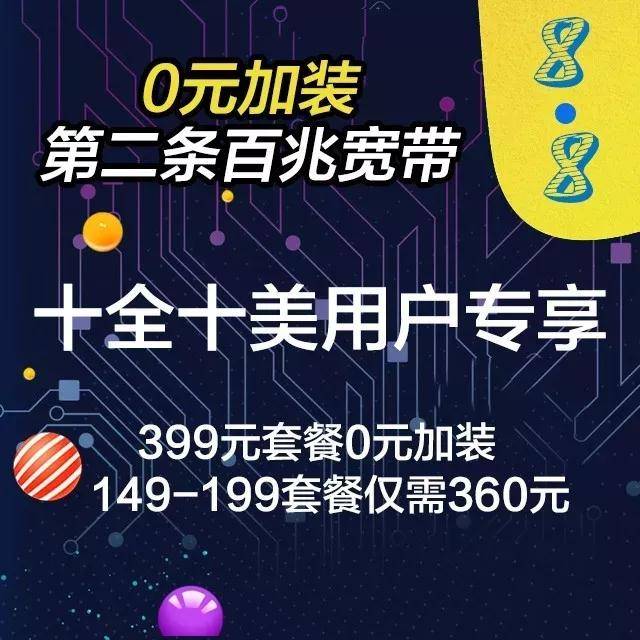 襄阳电信手机靓号