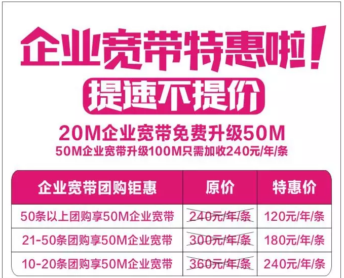 襄阳移动手机靓号