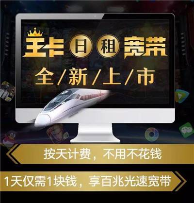 平顶山联通