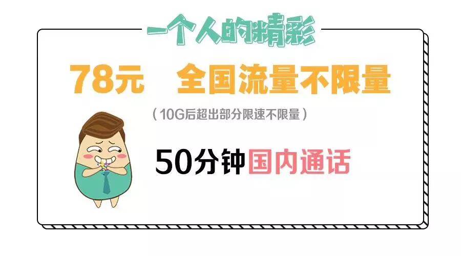 襄阳移动靓号