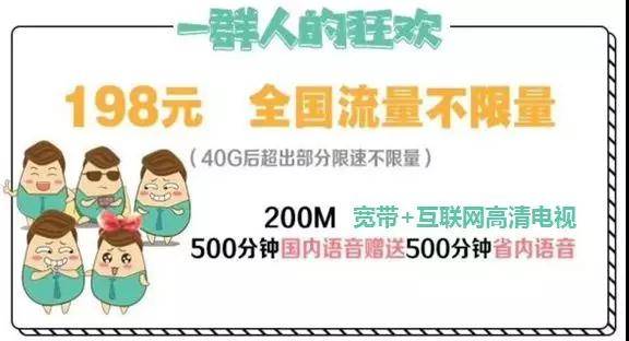 襄阳手机靓号