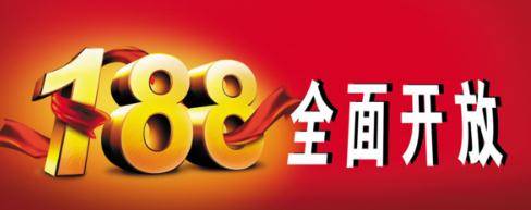 哪里能买到188号段号码.jpg